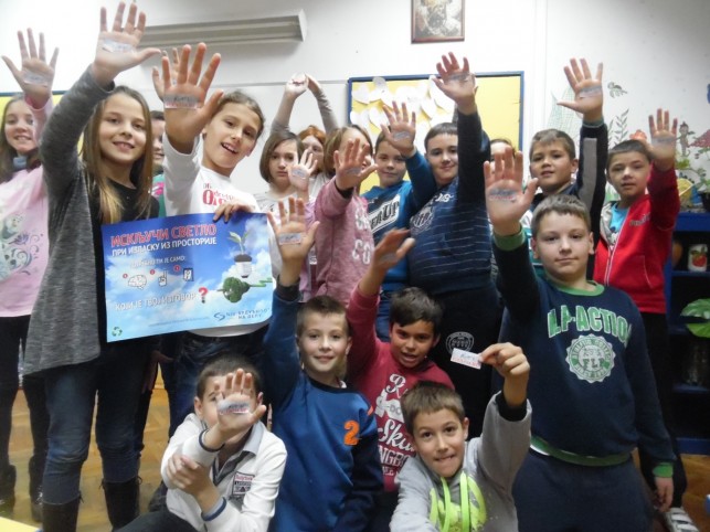 „КО ШТЕДИ ВРЕДИ“