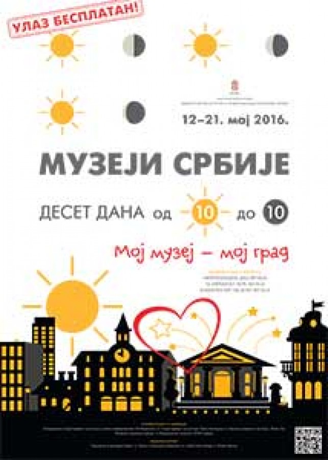 Музеји  Србије десет дана од десет
