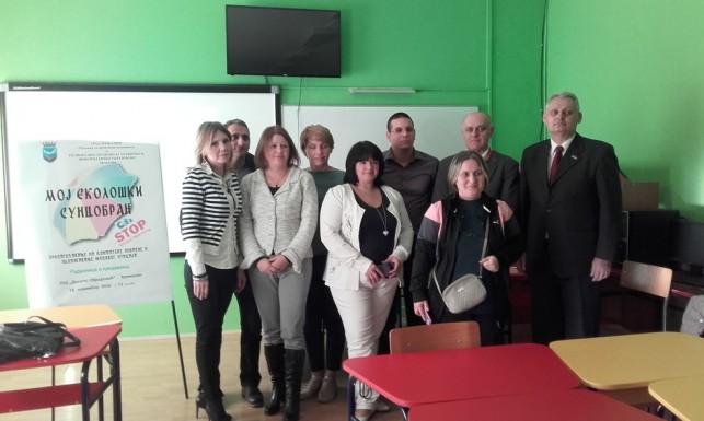 Мој еколошки сунцобран