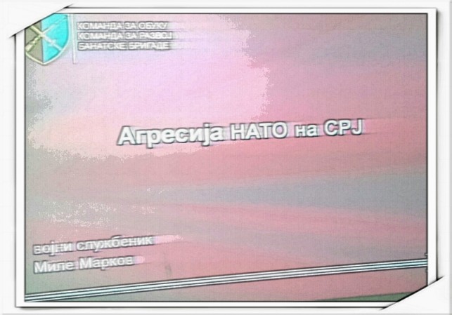 Дан сећања на 24.март1999.године