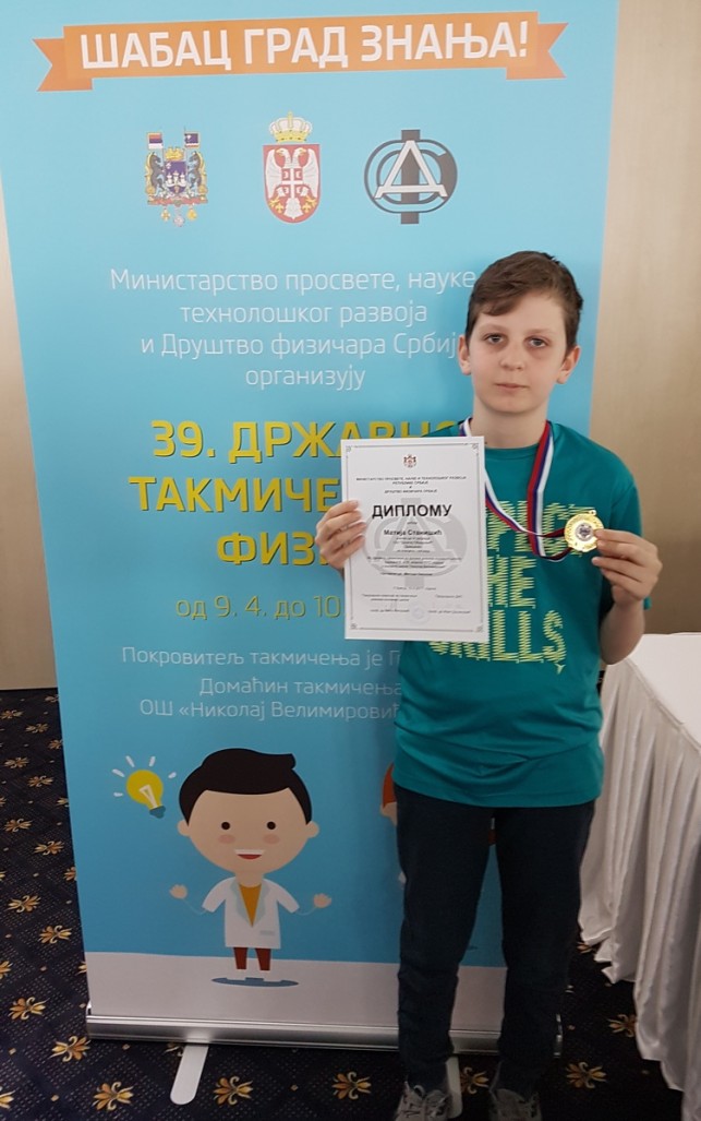 1. NAGRADA NA DRŽAVNOM TAKMIČENJU