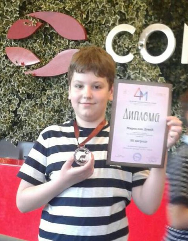 Finalno republičko takmičenje “Kengur bez granica” i uspeh Miroslava