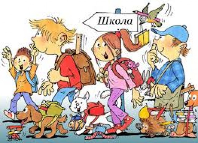 Drugo polugodišteee…