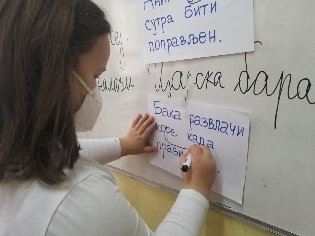 Учимо кроз уочавање и откривање